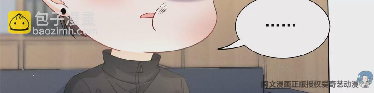 75 霍麟，你好脏(1/2)-第77话