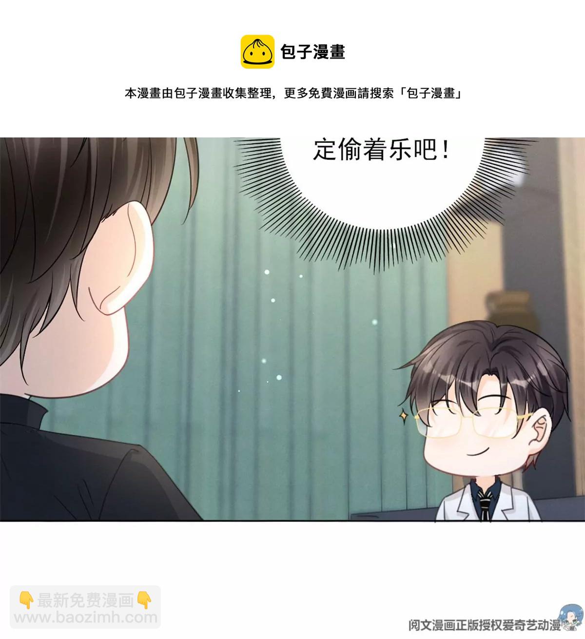 75 霍麟，你好脏(1/2)-第77话