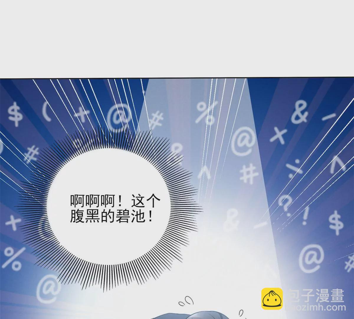 75 霍麟，你好脏(1/2)-第77话