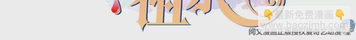 75 霍麟，你好脏(1/2)-第77话