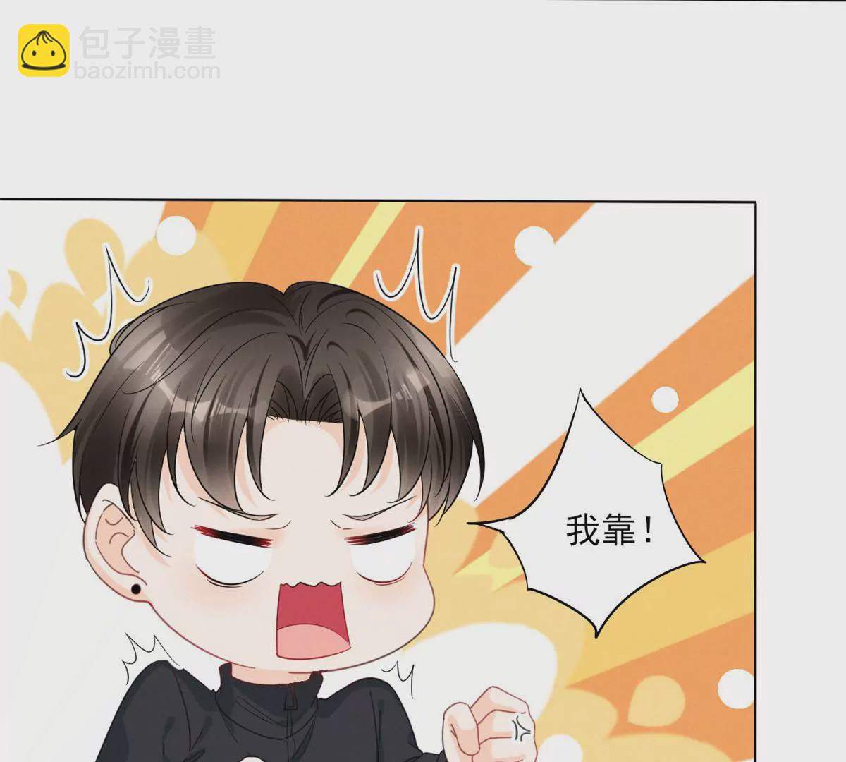 75 霍麟，你好脏(1/2)-第77话