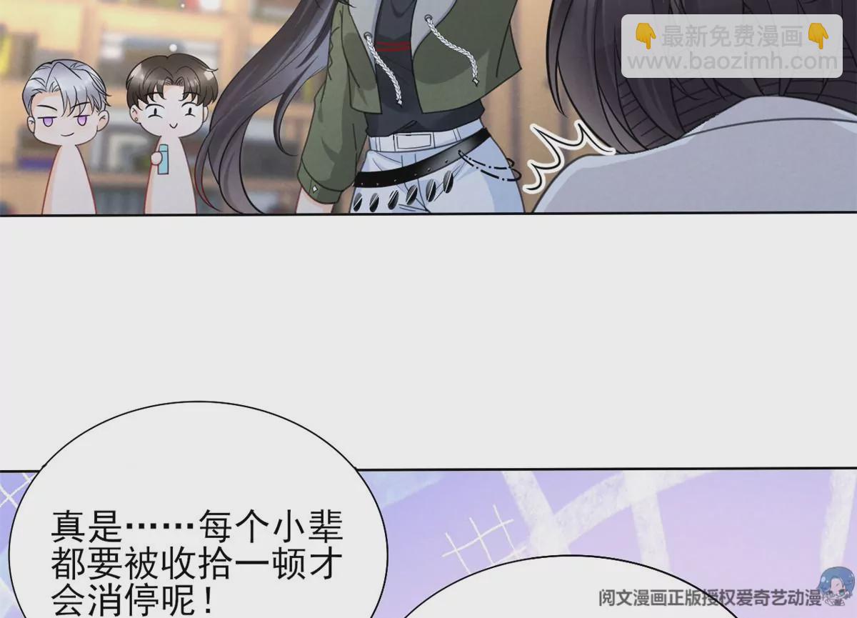 75 霍麟，你好脏(1/2)-第77话