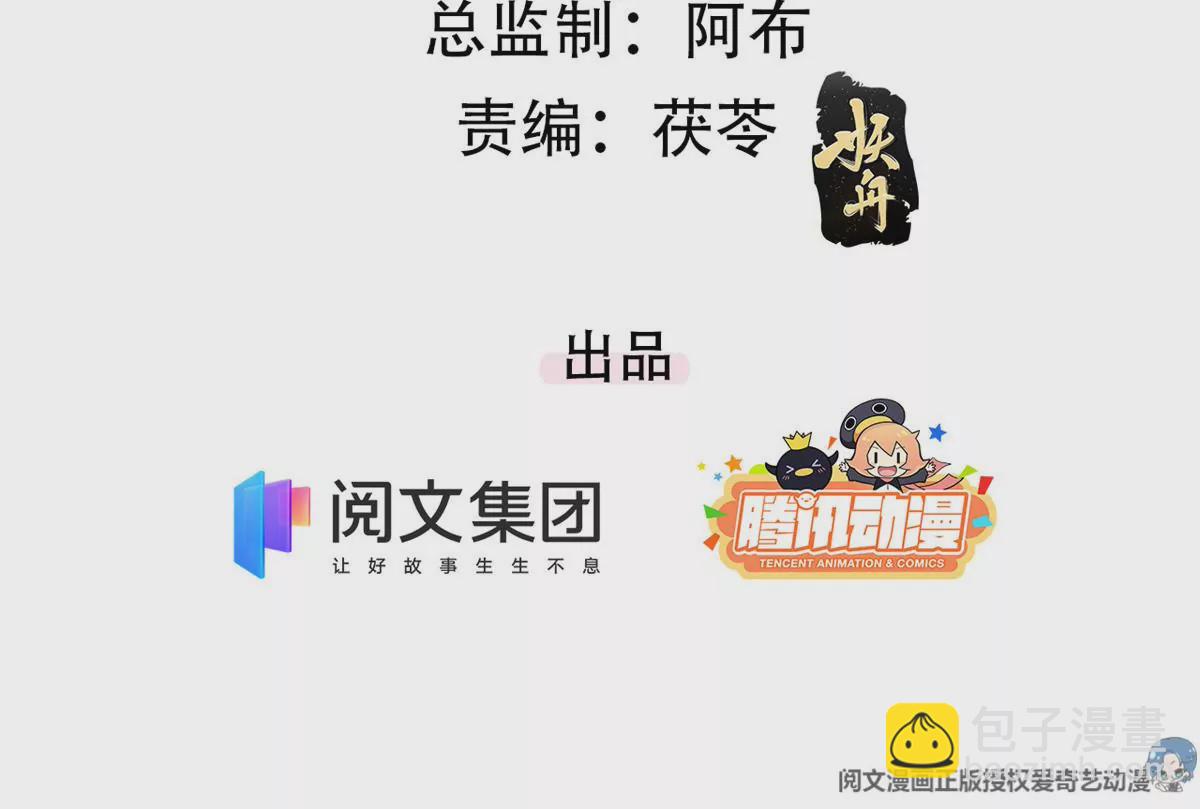 75 霍麟，你好脏(1/2)-第77话