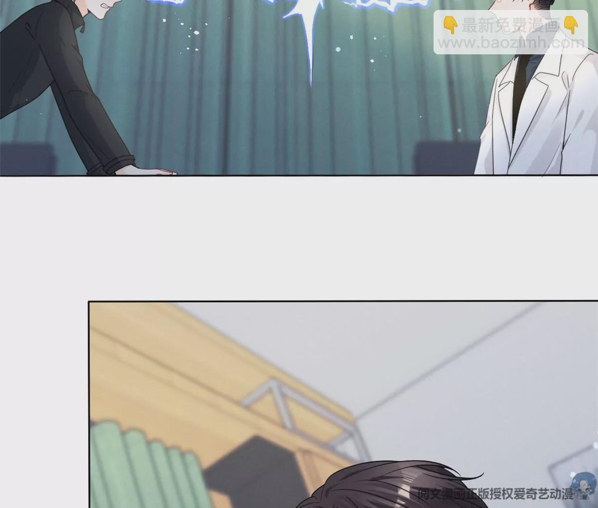 75 霍麟，你好脏(1/2)-第77话