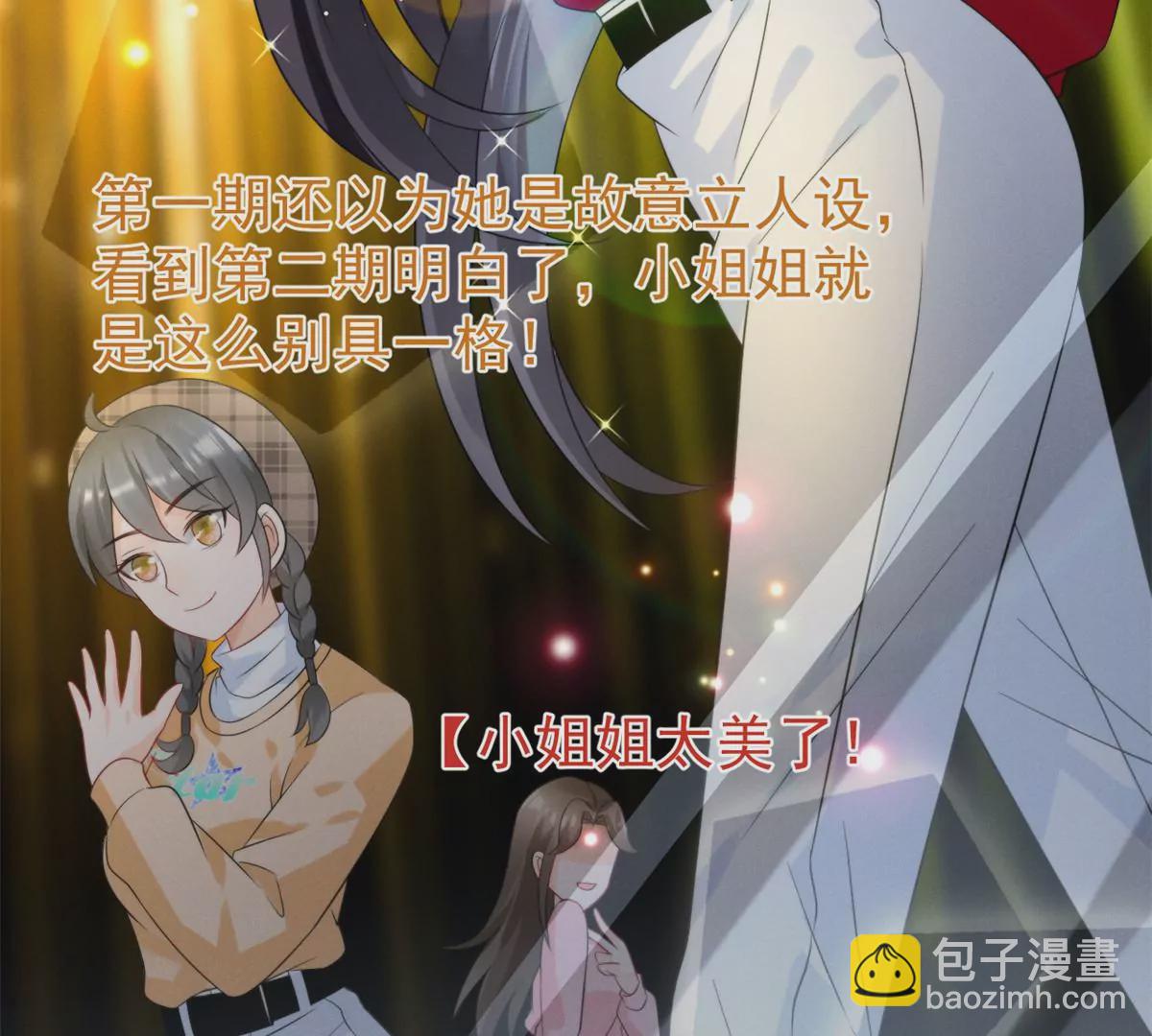 77 玷污祖宗？他也配？！(1/2)-第79话