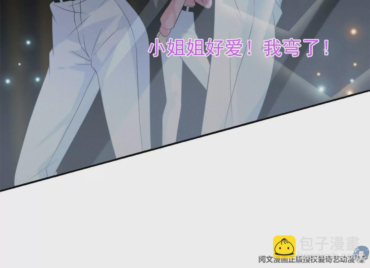 77 玷污祖宗？他也配？！(1/2)-第79话