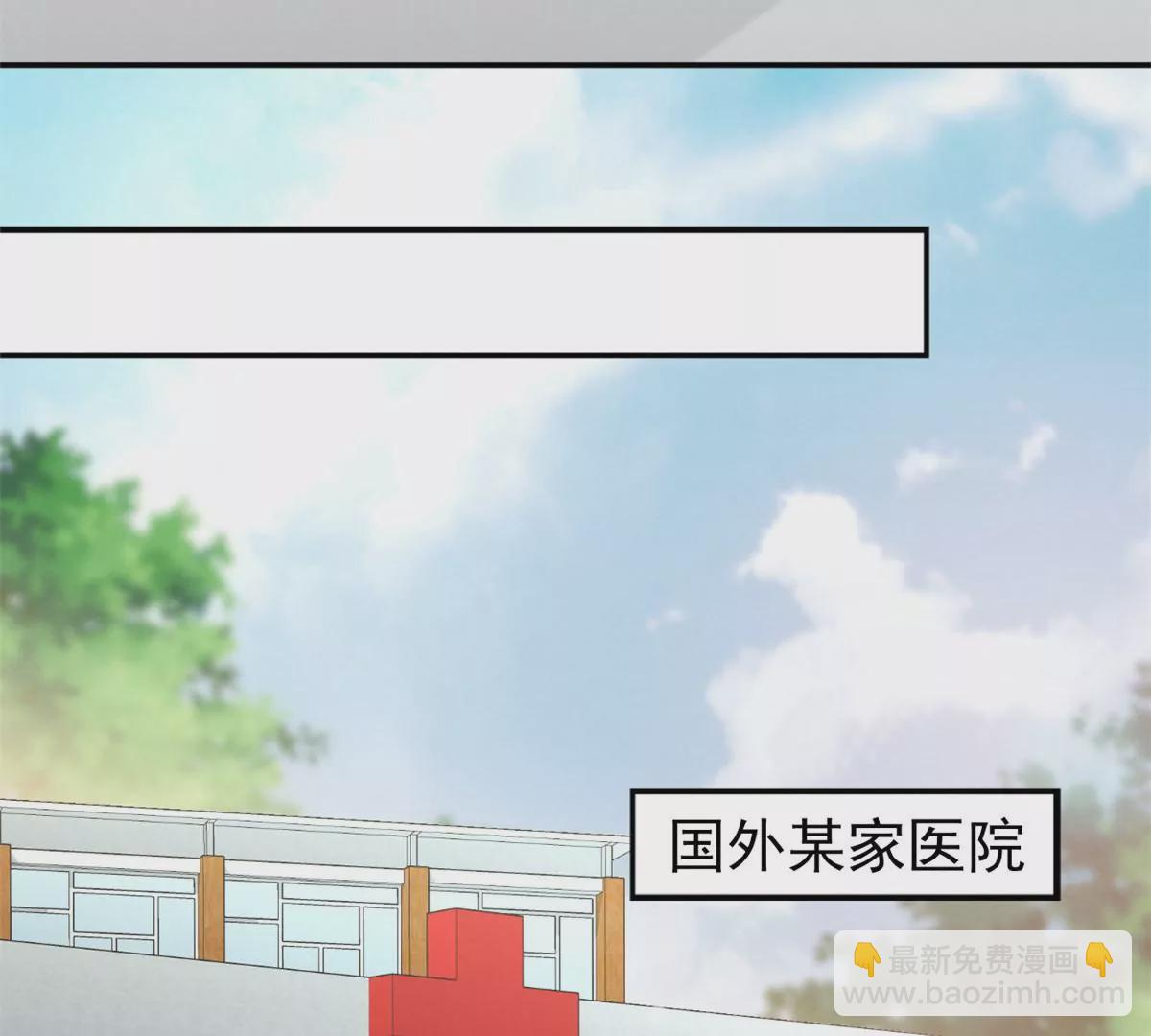 77 玷污祖宗？他也配？！(1/2)-第79话