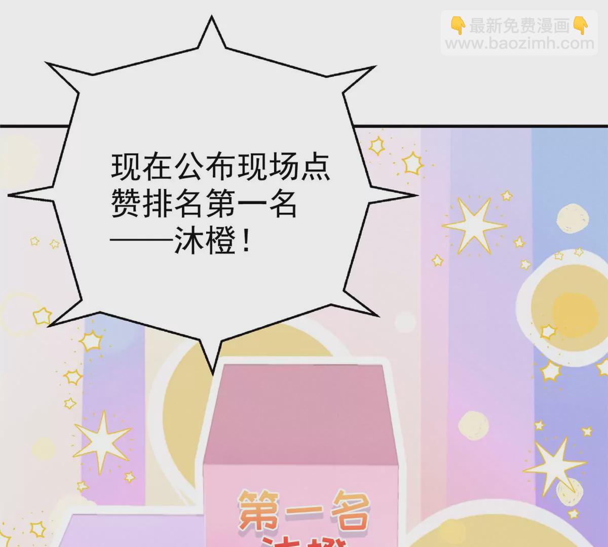 77 玷污祖宗？他也配？！(1/2)-第79话