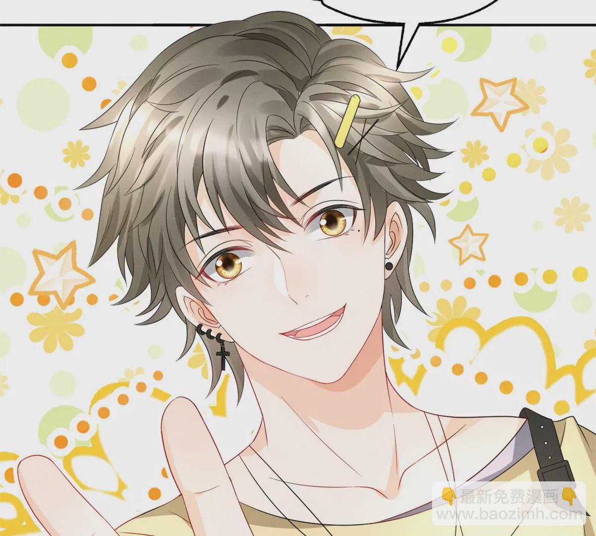 77 玷污祖宗？他也配？！(1/2)-第79话