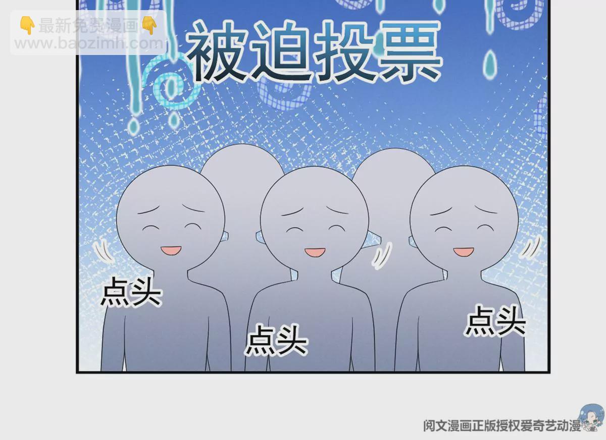 77 玷污祖宗？他也配？！(1/2)-第79话