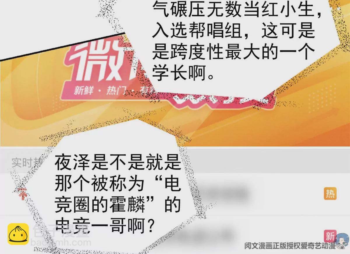 77 玷污祖宗？他也配？！(1/2)-第79话