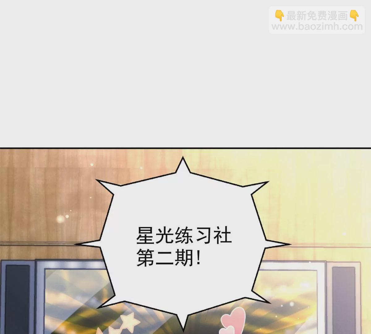 77 玷污祖宗？他也配？！(1/2)-第79话