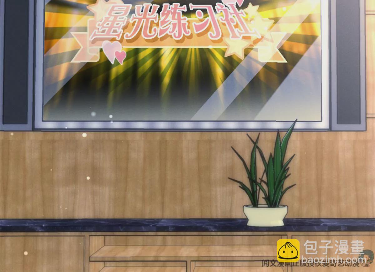 77 玷污祖宗？他也配？！(1/2)-第79话