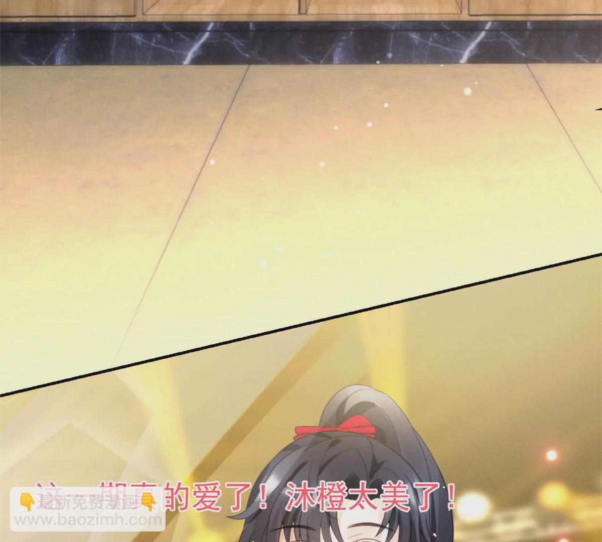 77 玷污祖宗？他也配？！(1/2)-第79话