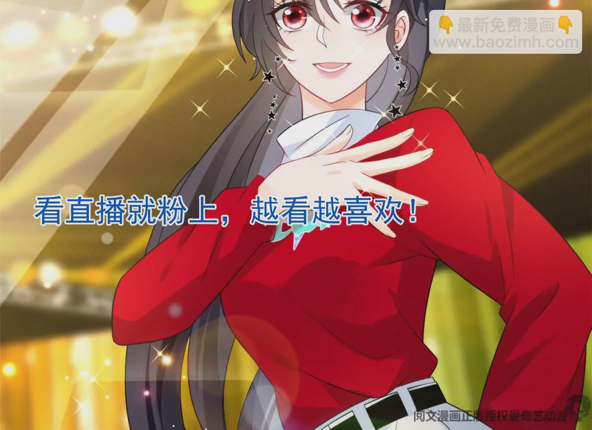 77 玷污祖宗？他也配？！(1/2)-第79话