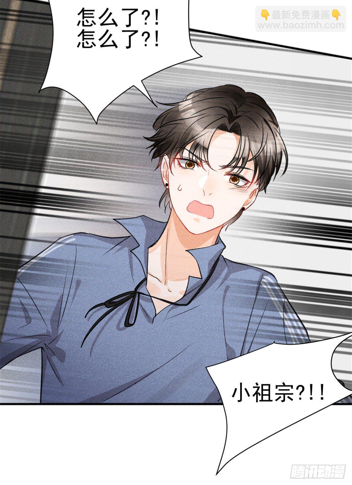 07 是缘？是孽？(1/2)-第9话