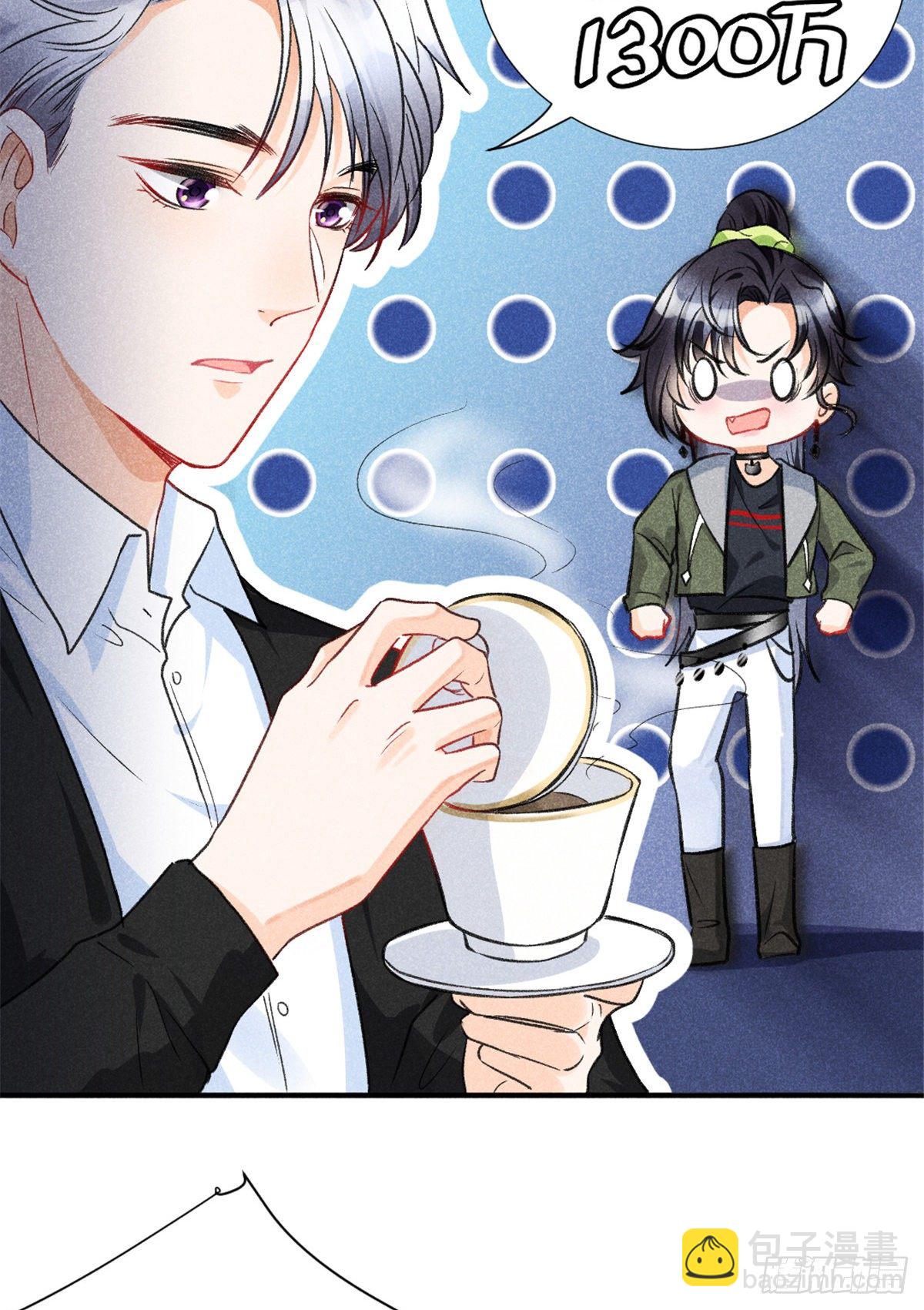 07 是缘？是孽？(1/2)-第9话