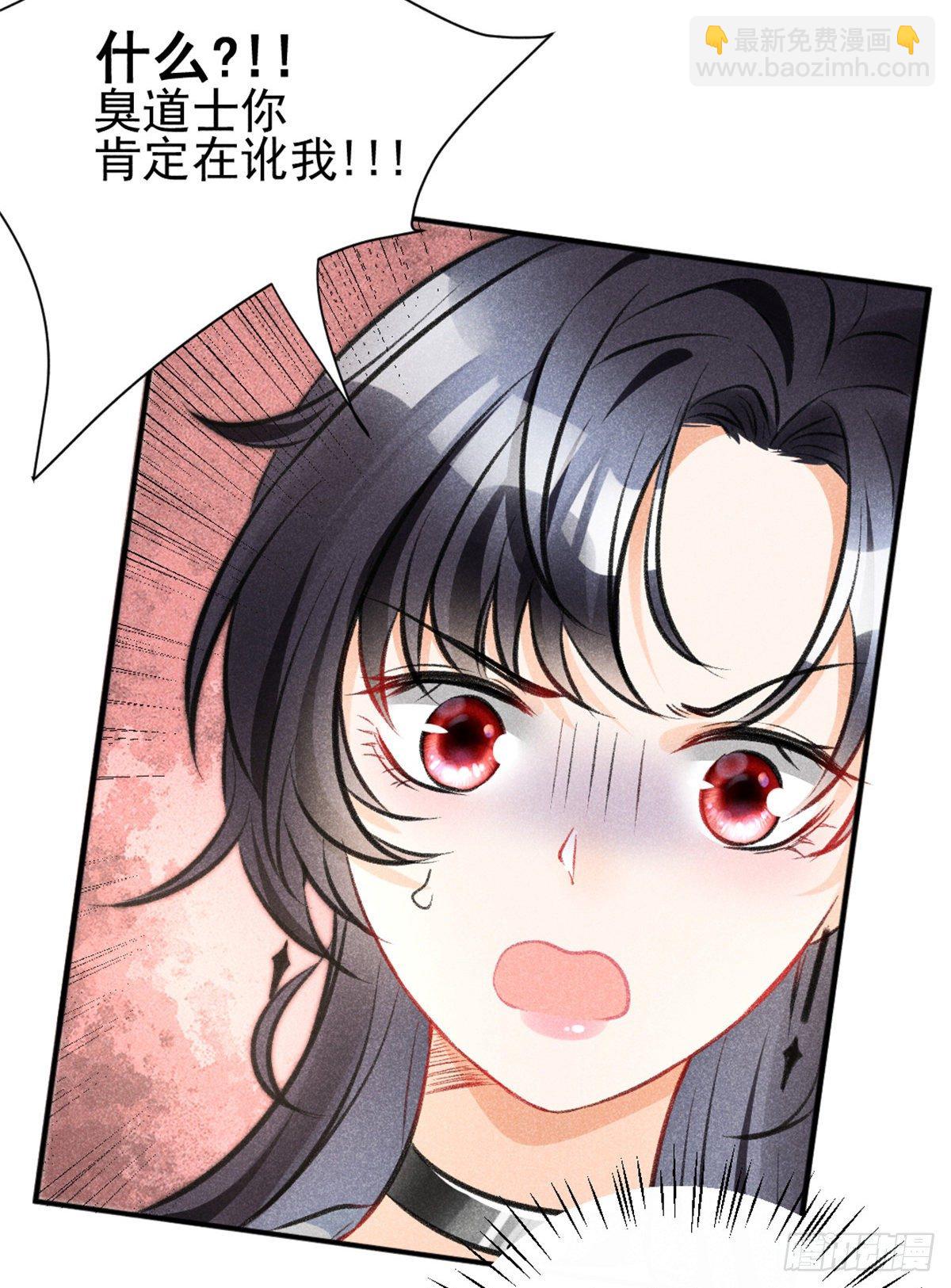 07 是缘？是孽？(1/2)-第9话