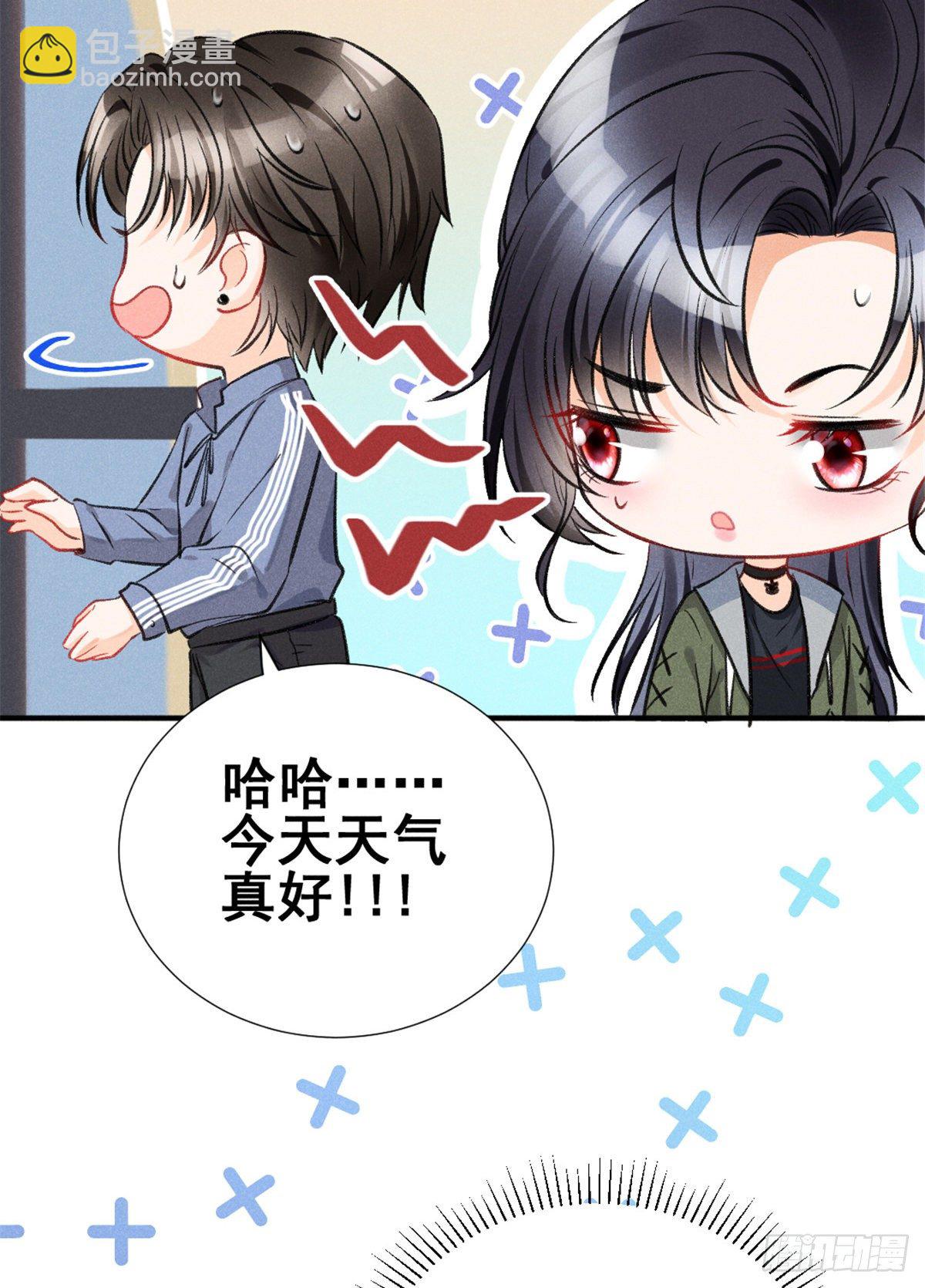 07 是缘？是孽？(1/2)-第9话