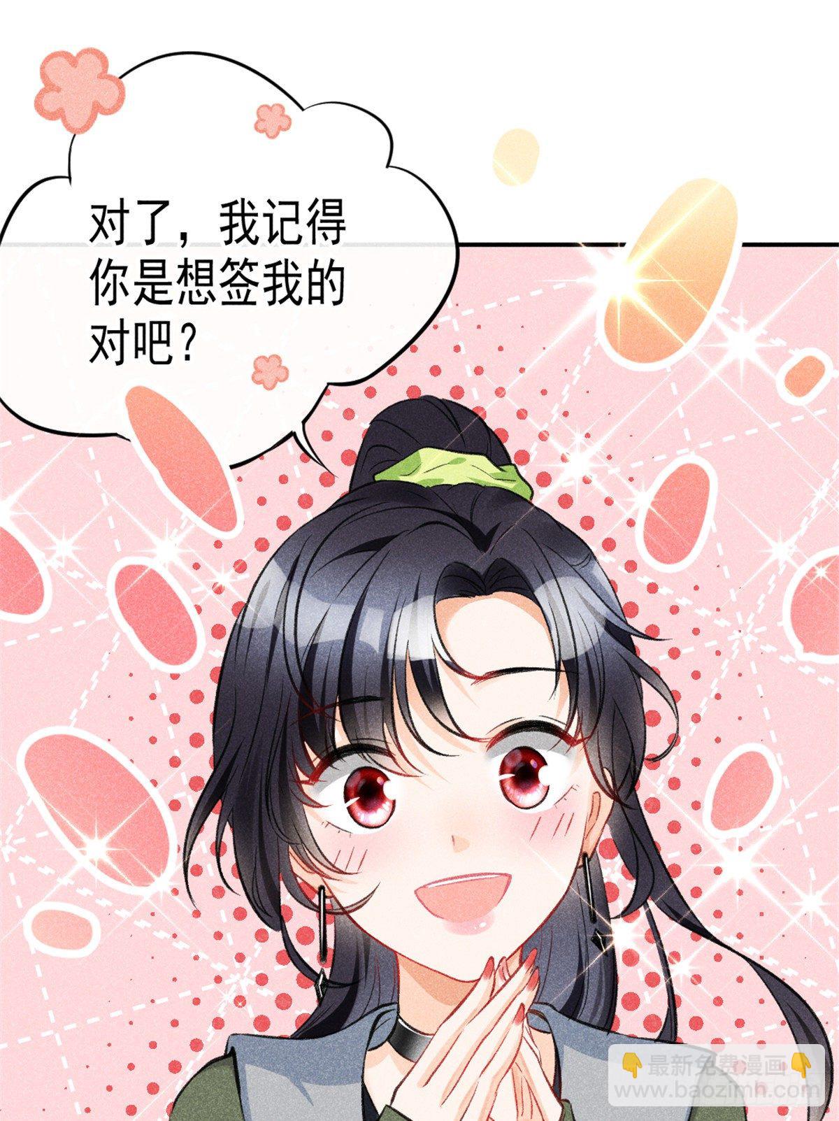 07 是缘？是孽？(1/2)-第9话