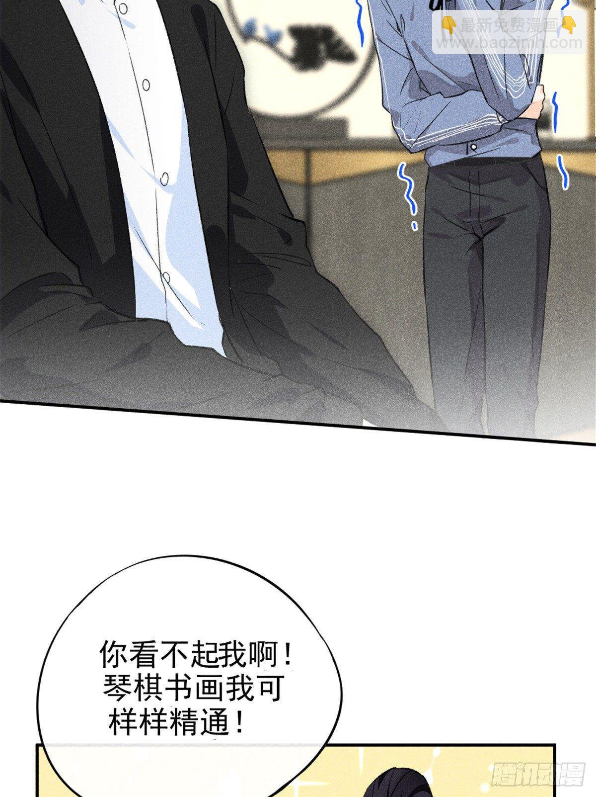 07 是缘？是孽？(1/2)-第9话