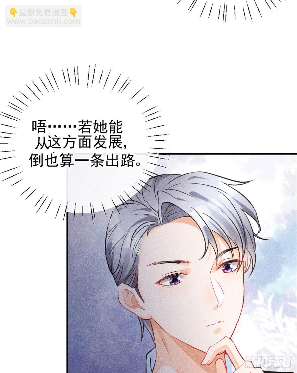 07 是缘？是孽？(1/2)-第9话