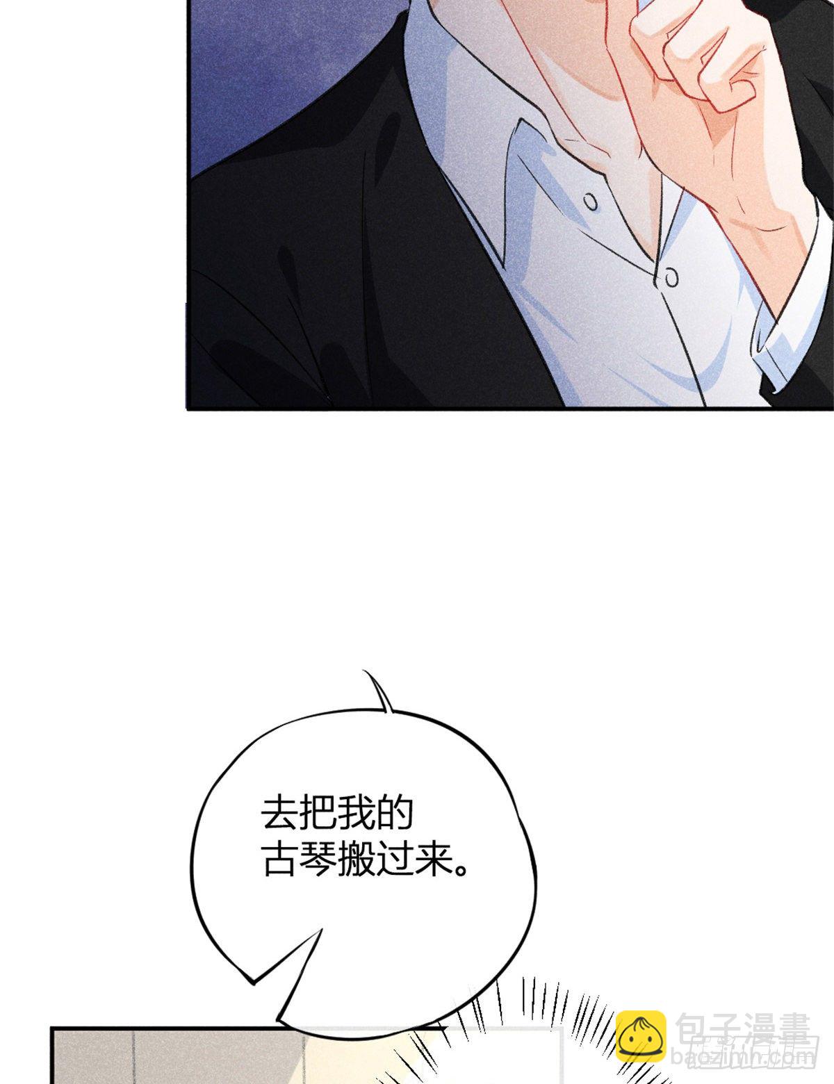 07 是缘？是孽？(1/2)-第9话