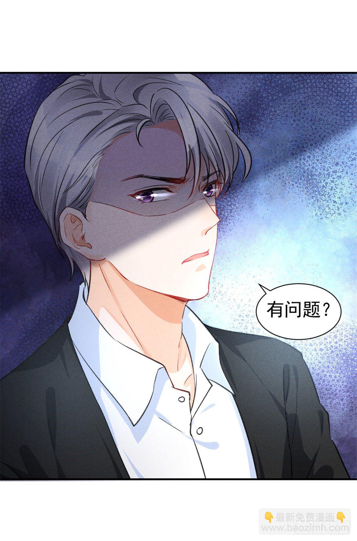 07 是缘？是孽？(1/2)-第9话