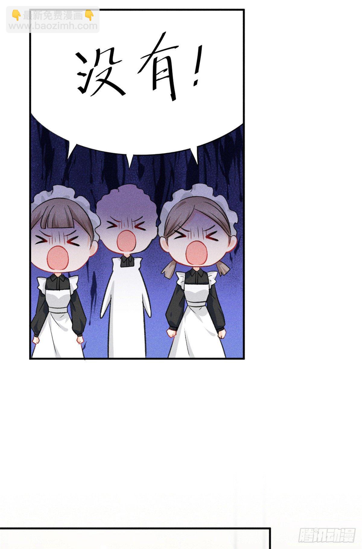 07 是缘？是孽？(1/2)-第9话