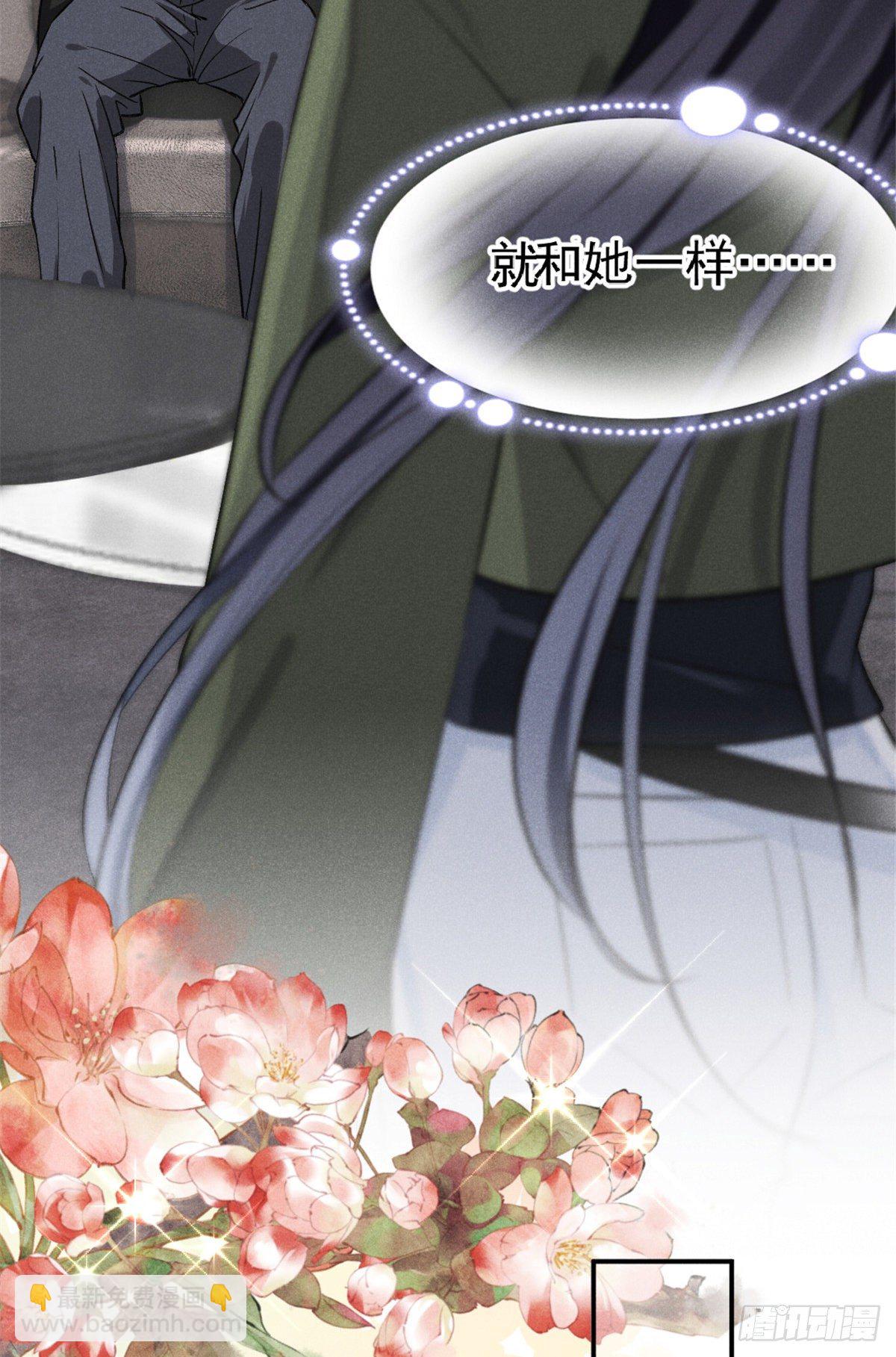 07 是缘？是孽？(1/2)-第9话