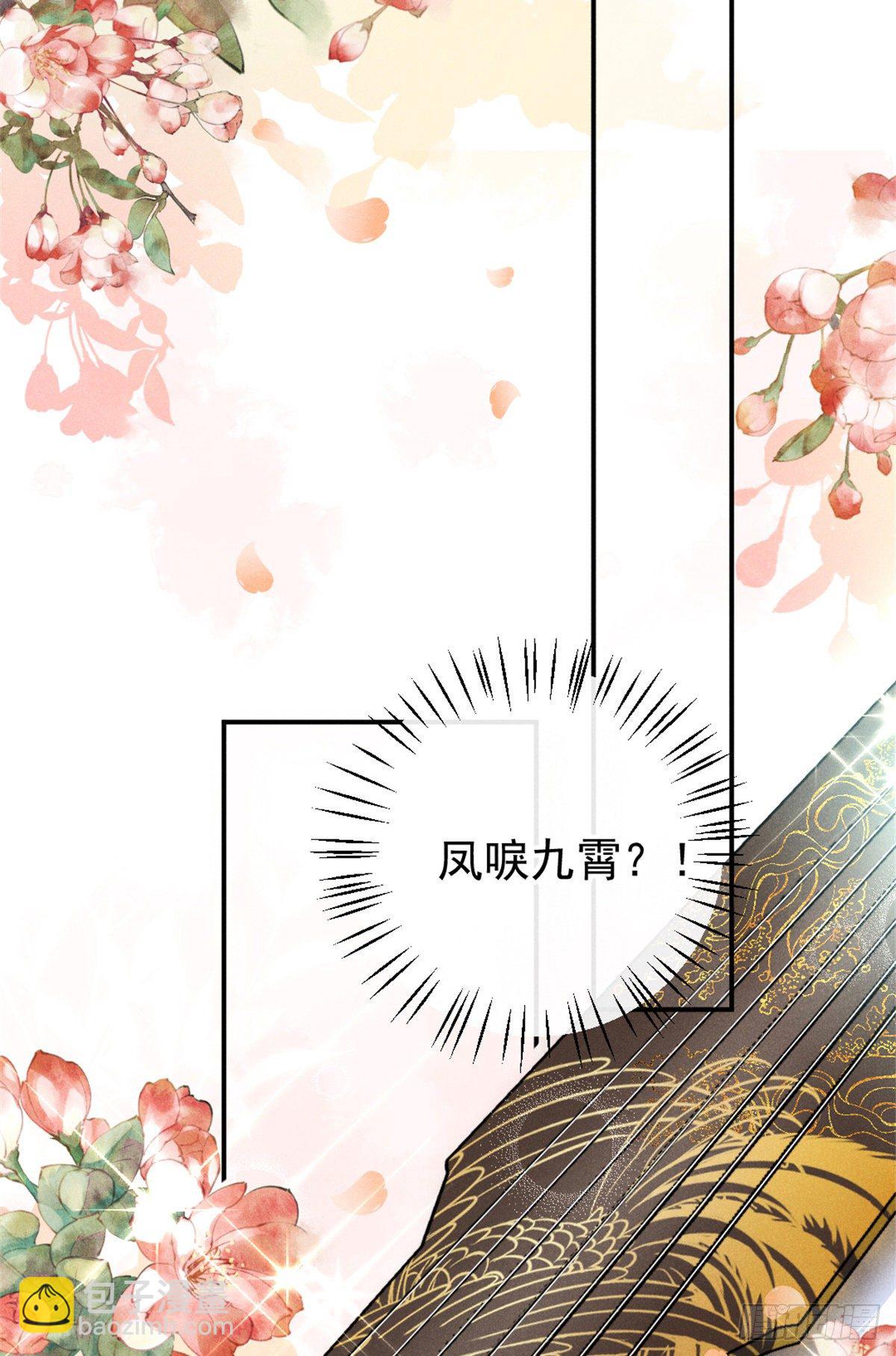 07 是缘？是孽？(1/2)-第9话