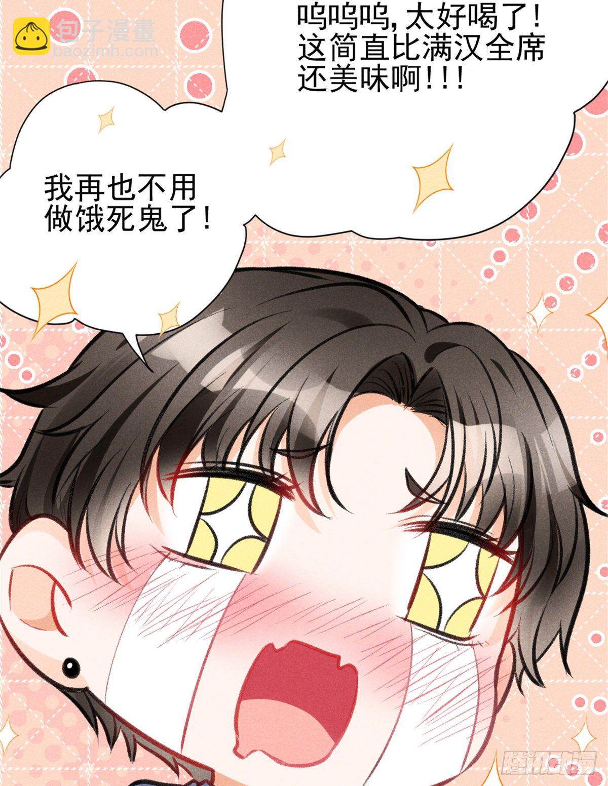 07 是缘？是孽？(1/2)-第9话