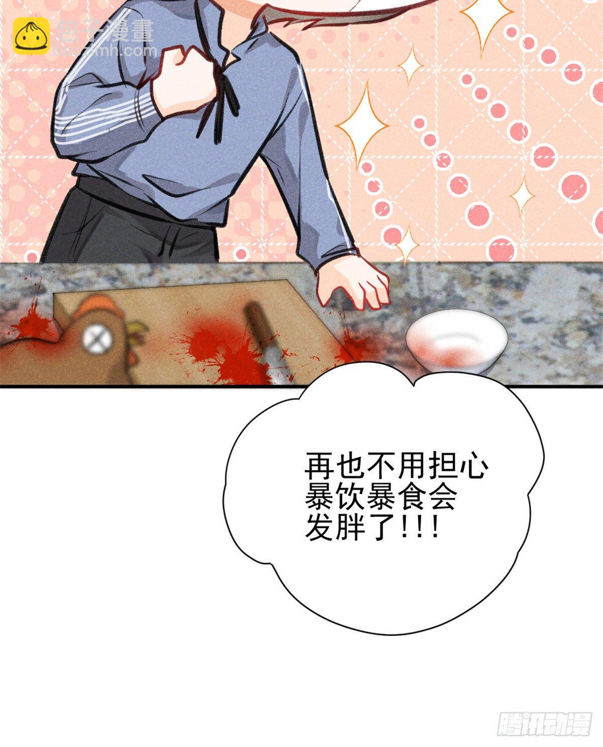 07 是缘？是孽？(1/2)-第9话