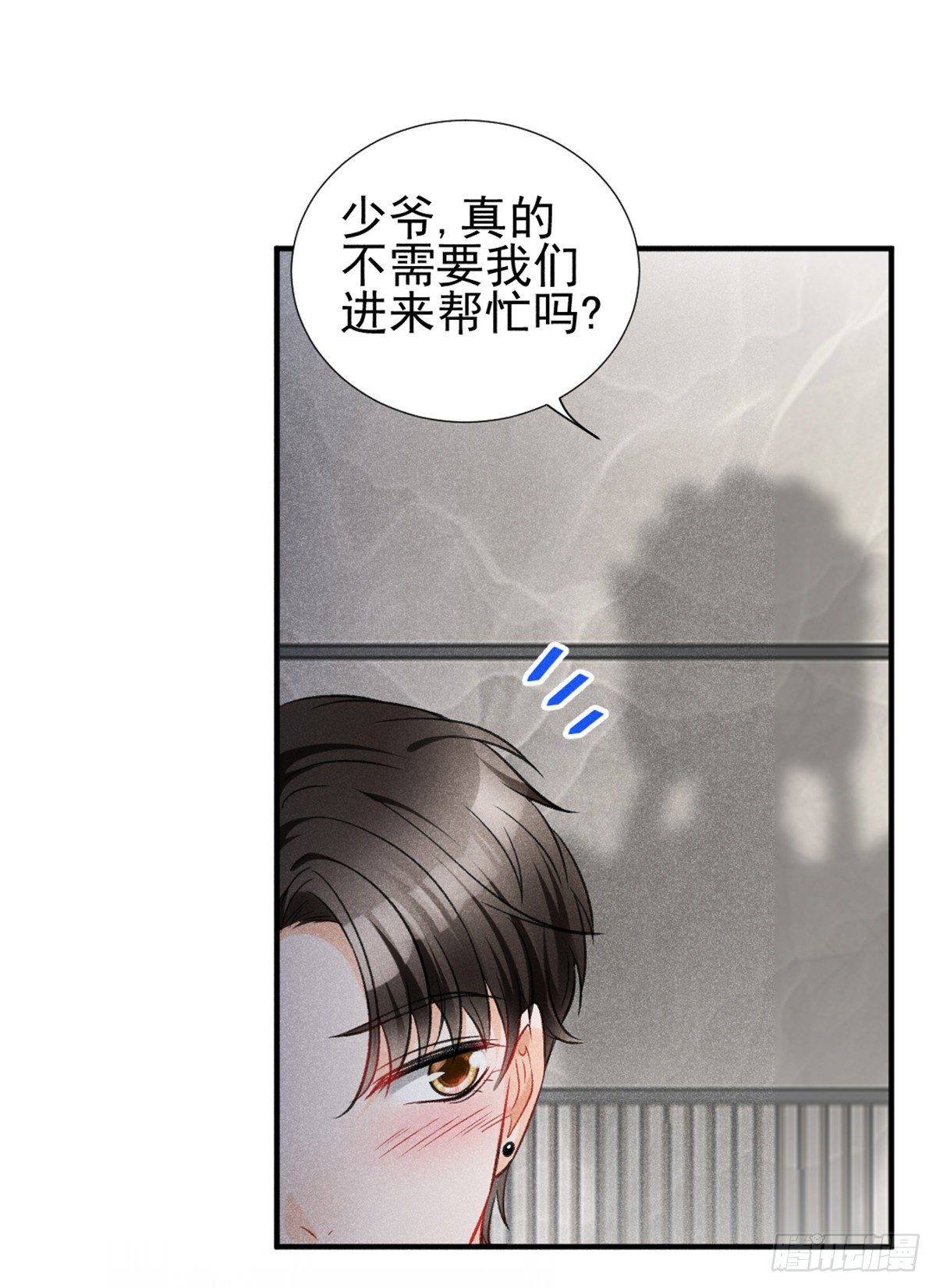 07 是缘？是孽？(1/2)-第9话