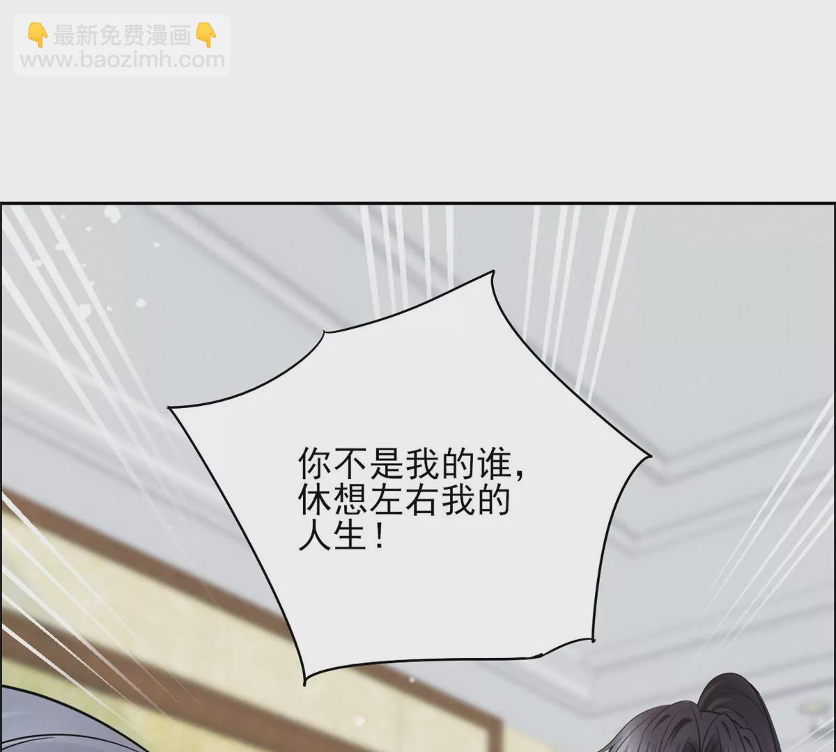 79 菊花残，满地伤(1/2)-第81话