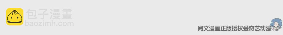 79 菊花残，满地伤(1/2)-第81话