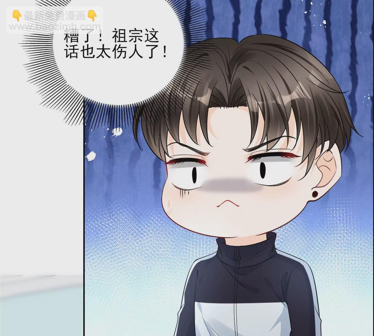 79 菊花残，满地伤(1/2)-第81话