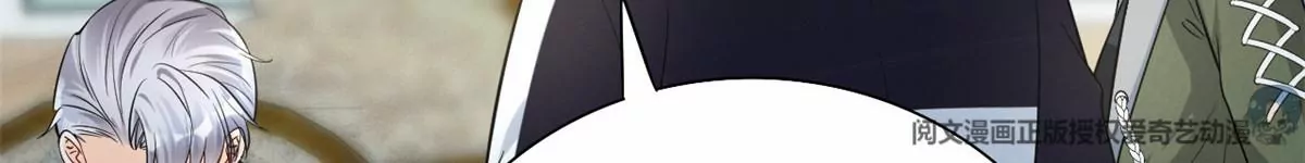 79 菊花残，满地伤(1/2)-第81话