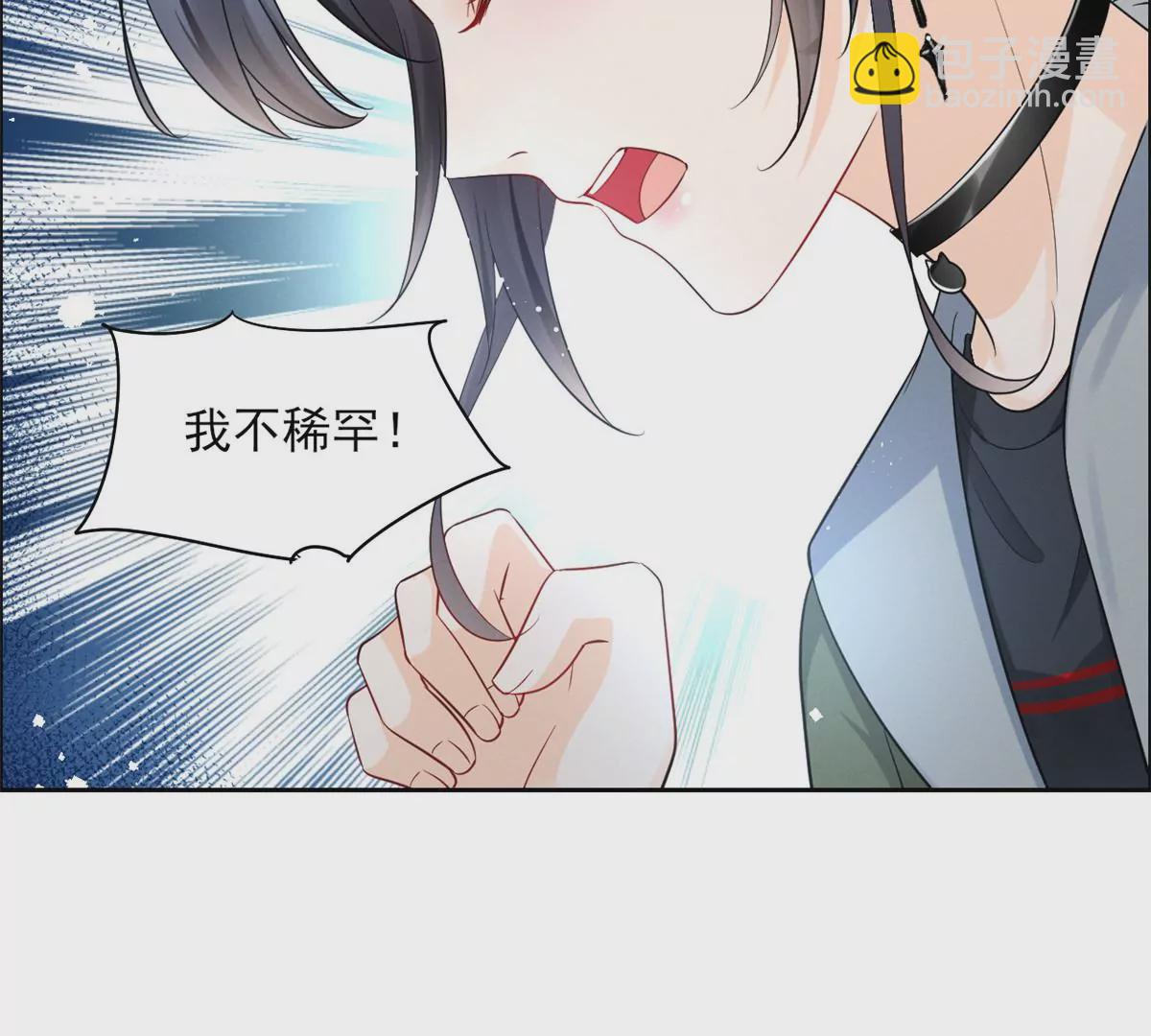 79 菊花残，满地伤(1/2)-第81话