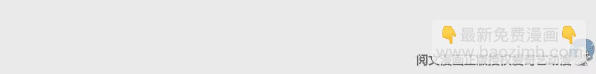 79 菊花残，满地伤(1/2)-第81话