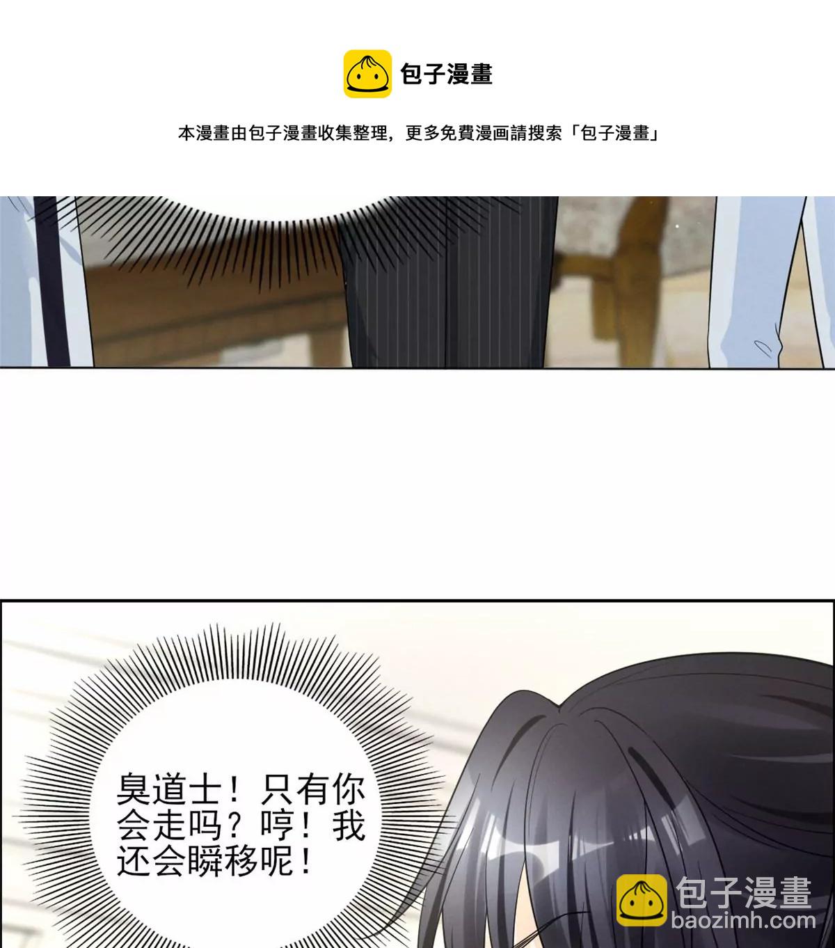 79 菊花残，满地伤(1/2)-第81话