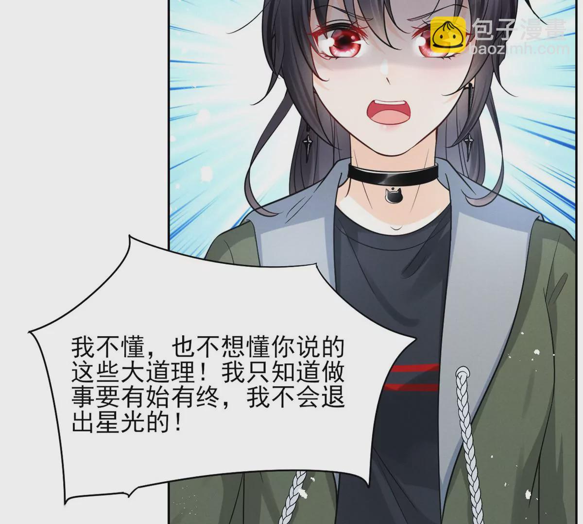 79 菊花残，满地伤(1/2)-第81话