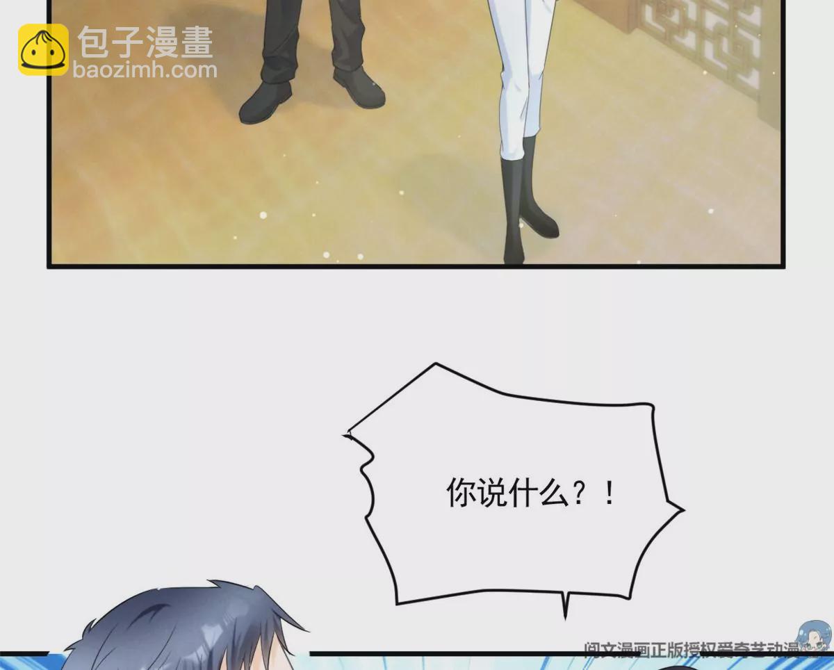 81 越是危险越要去(1/2)-第83话