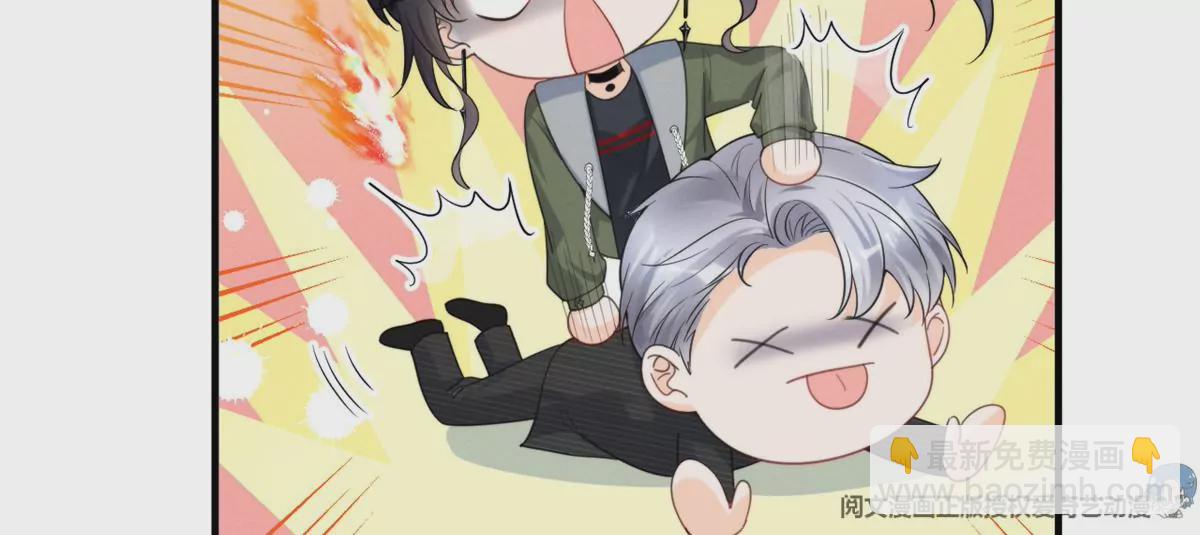 81 越是危险越要去(1/2)-第83话