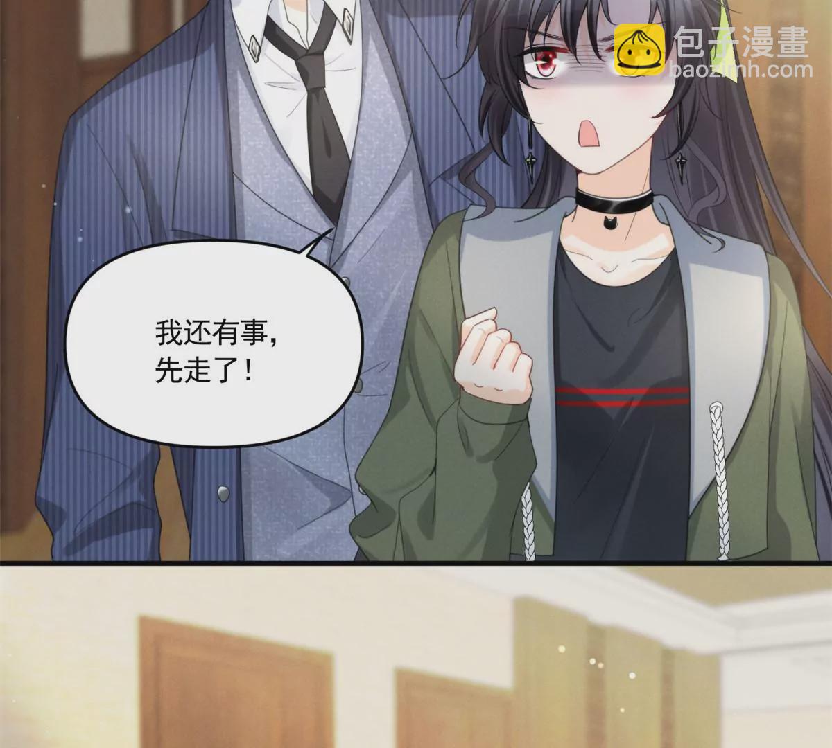 81 越是危险越要去(1/2)-第83话