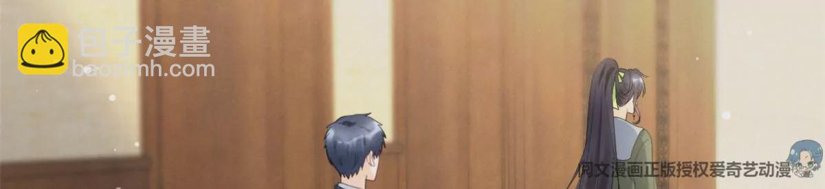 81 越是危险越要去(1/2)-第83话