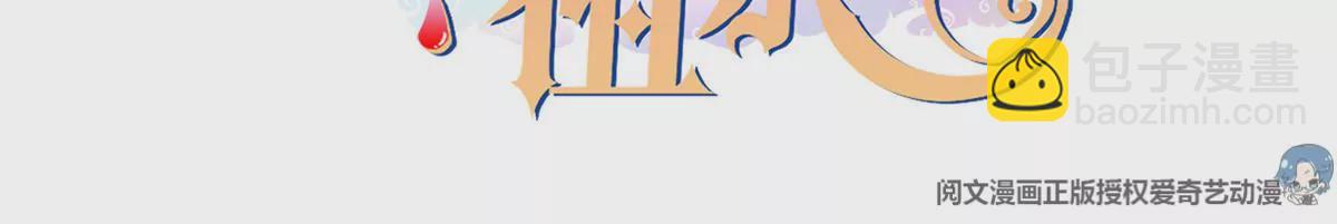 81 越是危险越要去(1/2)-第83话