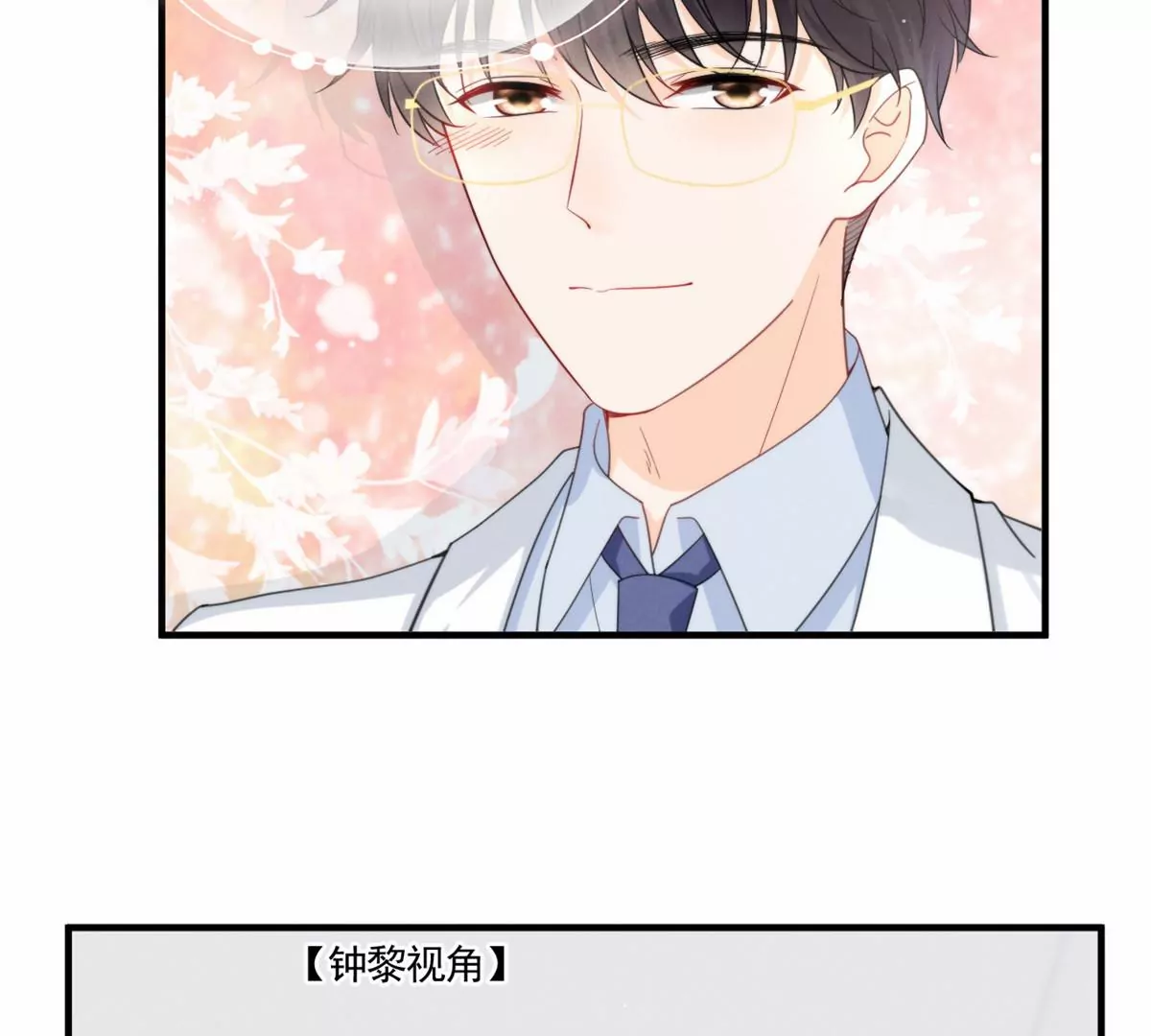 81 越是危险越要去(1/2)-第83话