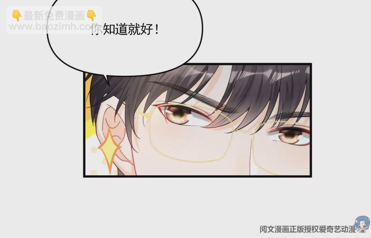 81 越是危险越要去(1/2)-第83话