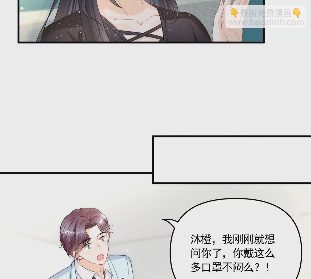 81 越是危险越要去(1/2)-第83话